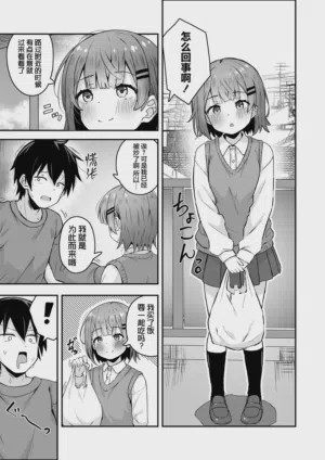 第29頁 封面 - HaSM.cc