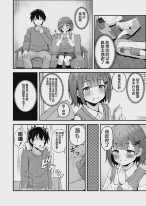 第30頁 封面 - HaSM.cc