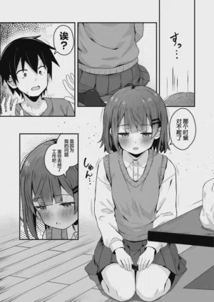 第31頁 封面 - HaSM.cc