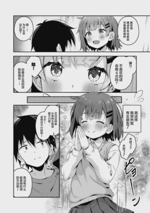第36頁 封面 - HaSM.cc