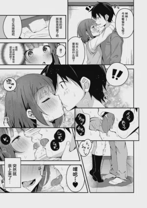 第37頁 封面 - HaSM.cc