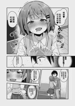 第38頁 封面 - HaSM.cc
