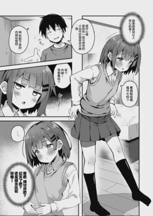 第39頁 封面 - HaSM.cc