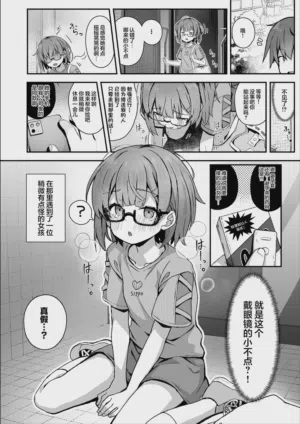 第4頁 封面 - HaSM.cc