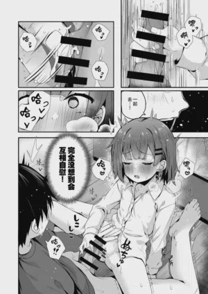 第44頁 封面 - HaSM.cc