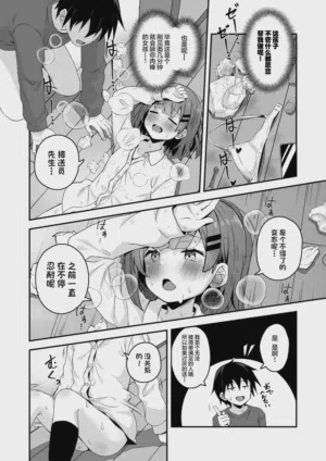 第46頁 封面 - HaSM.cc