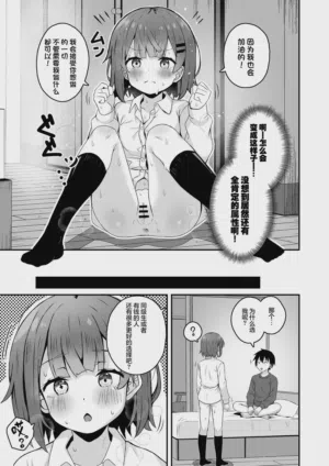 第47頁 封面 - HaSM.cc