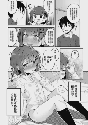 第50頁 封面 - HaSM.cc