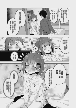 第51頁 封面 - HaSM.cc