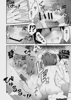 第54頁 封面 - HaSM.cc