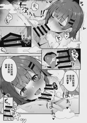 第55頁 封面 - HaSM.cc
