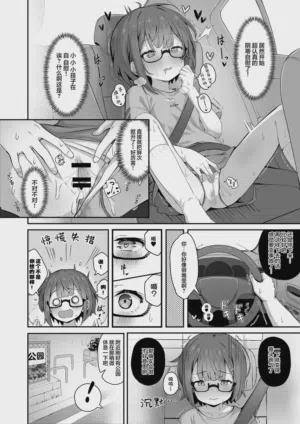 第6頁 封面 - HaSM.cc