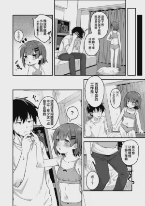 第70頁 封面 - HaSM.cc