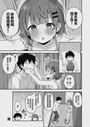 第71頁 封面 - HaSM.cc