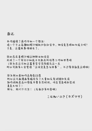 第72頁 封面 - HaSM.cc