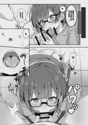 第9頁 封面 - HaSM.cc