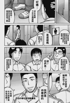 第103页 封面 - HaSM.cc