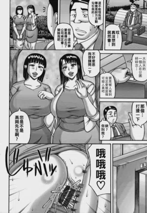 第11页 封面 - HaSM.cc