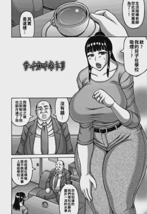 第25页 封面 - HaSM.cc