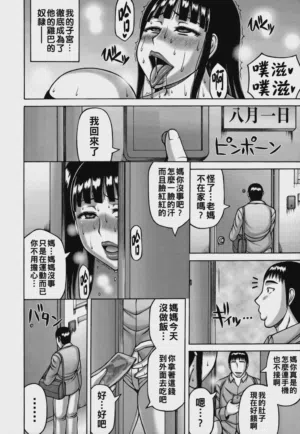第37页 封面 - HaSM.cc