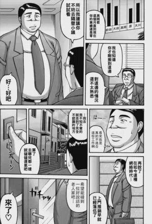 第4页 封面 - HaSM.cc