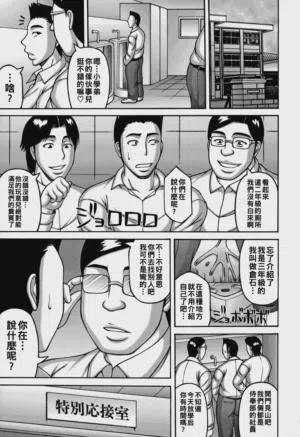 第84页 封面 - HaSM.cc