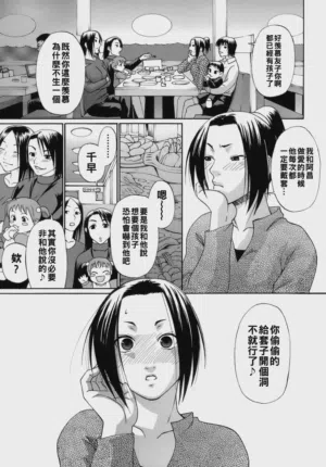第10页 封面 - HaSM.cc