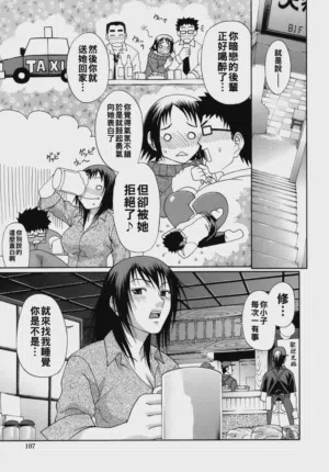 第106页 封面 - HaSM.cc