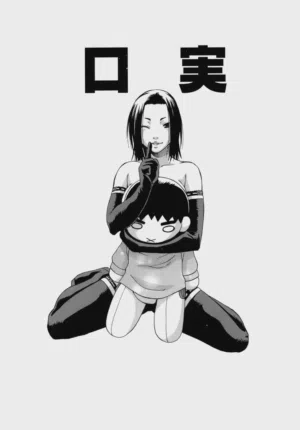 第11页 封面 - HaSM.cc