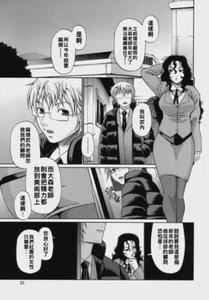 第26页 封面 - HaSM.cc
