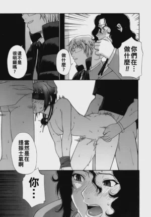 第28页 封面 - HaSM.cc