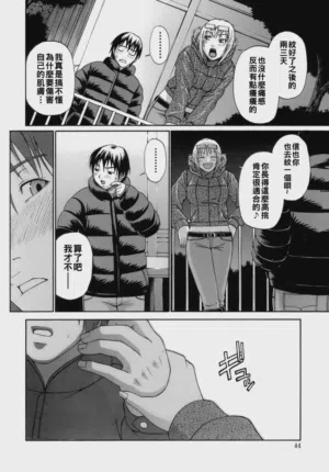 第45页 封面 - HaSM.cc