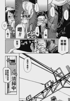 第65页 封面 - HaSM.cc