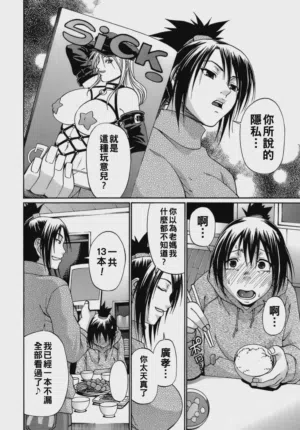 第76页 封面 - HaSM.cc