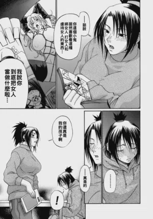 第77页 封面 - HaSM.cc