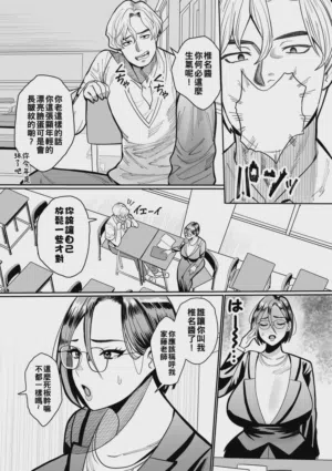 第115页 封面 - HaSM.cc