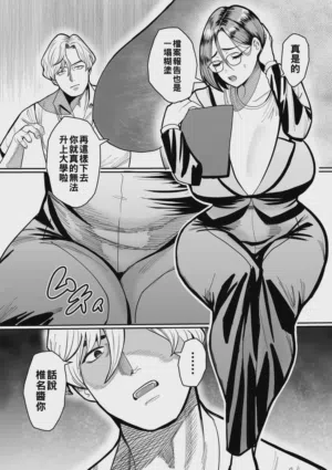 第116页 封面 - HaSM.cc