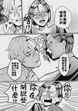 第117页 封面 - HaSM.cc