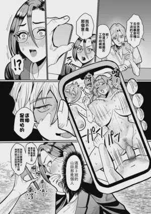 第118页 封面 - HaSM.cc