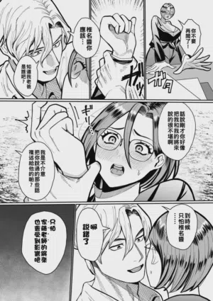 第120页 封面 - HaSM.cc