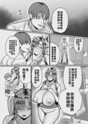 第136页 封面 - HaSM.cc
