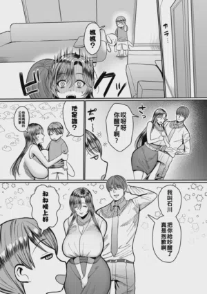 第144页 封面 - HaSM.cc