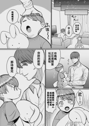 第153页 封面 - HaSM.cc