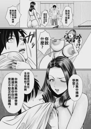 第31页 封面 - HaSM.cc
