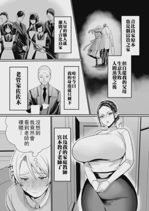 第45页 封面 - HaSM.cc