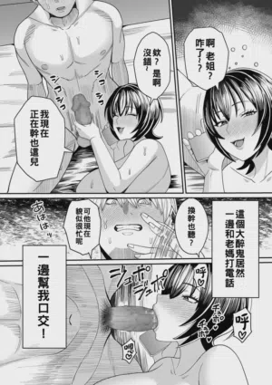 第88页 封面 - HaSM.cc