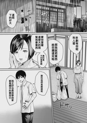 第92页 封面 - HaSM.cc
