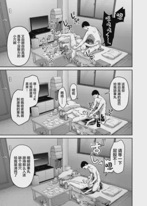 第21頁 封面 - HaSM.cc