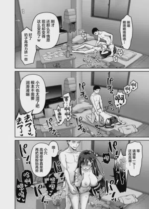 第22頁 封面 - HaSM.cc