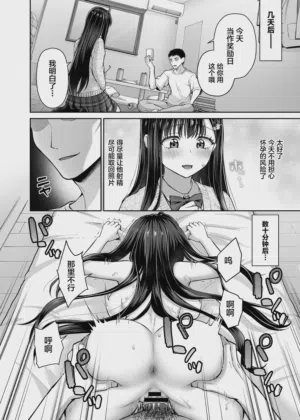 第24頁 封面 - HaSM.cc